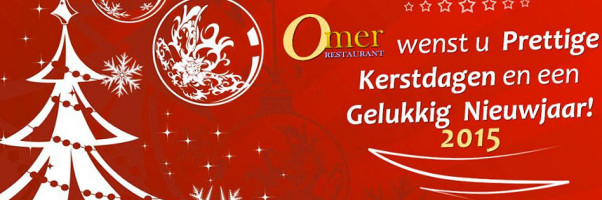 Omer Logo