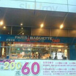 Bon Appetit Lunch Extérieur