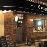 Sushi No.1 À l'intérieur