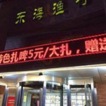 De Potdeksel Extérieur