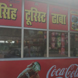 La Table De Maxime Extérieur