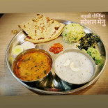 Plat Préféré Bebida