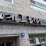 De Pompstee Extérieur