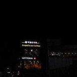 De Pompstee Extérieur