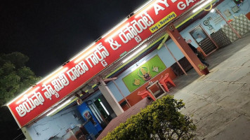 El Bocado Extérieur