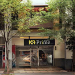 L'atelier De Willy Extérieur