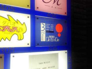 Brussels Beer Project