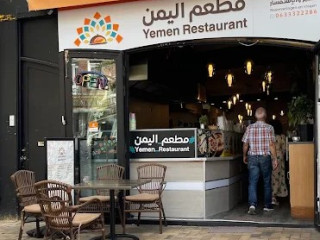 Yemen Restaurant