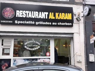 Alkaram مطعم الكرم