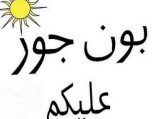 Chicha Lounge Bilbao