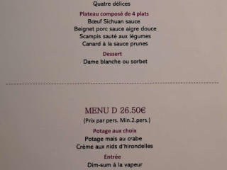 L'orchidée De Chine