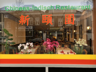 Nieuw China Garden