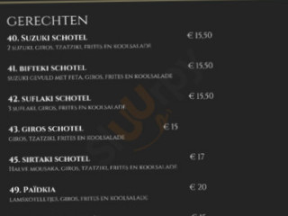 Grieks Olympia Baarn