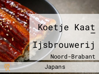 Koetje Kaat — Ijsbrouwerij