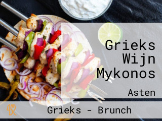 Grieks Wijn Mykonos