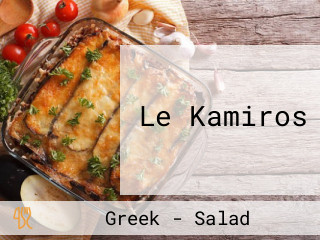 Le Kamiros
