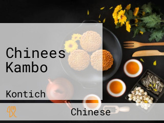 Chinees Kambo