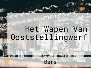 Het Wapen Van Ooststellingwerf