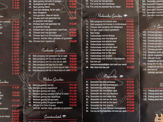 China-expres Koedijk