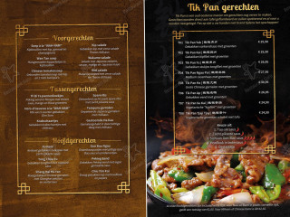 Wah Nam Asian Cuisine V.o.f. Bilthoven