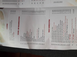 Chinees Indisch Afhaalcentrum Fat-kee