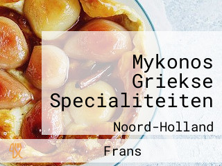 Mykonos Griekse Specialiteiten