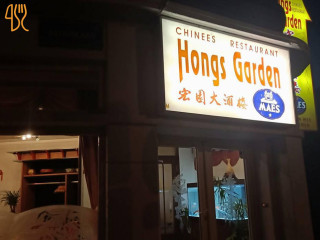 Hong's Garden