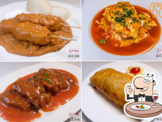 Lotus Chinees-indisch