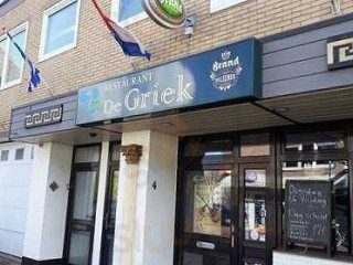 "de Griek"in Munstergeleen Munstergeleen