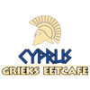 Cyprus Grieks Eethuis