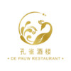 Chinees Indisch De Pauw
